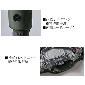 Amazon.co.jp: [バートル] エアークラフト 半袖 ブルゾン